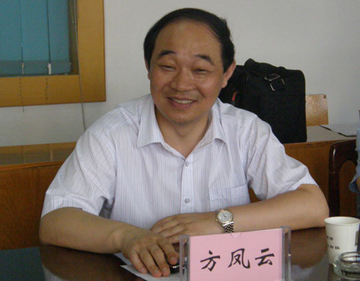 市委常委,政法委书记方凤云合影