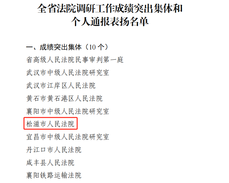 微信图片_20240506154018.png