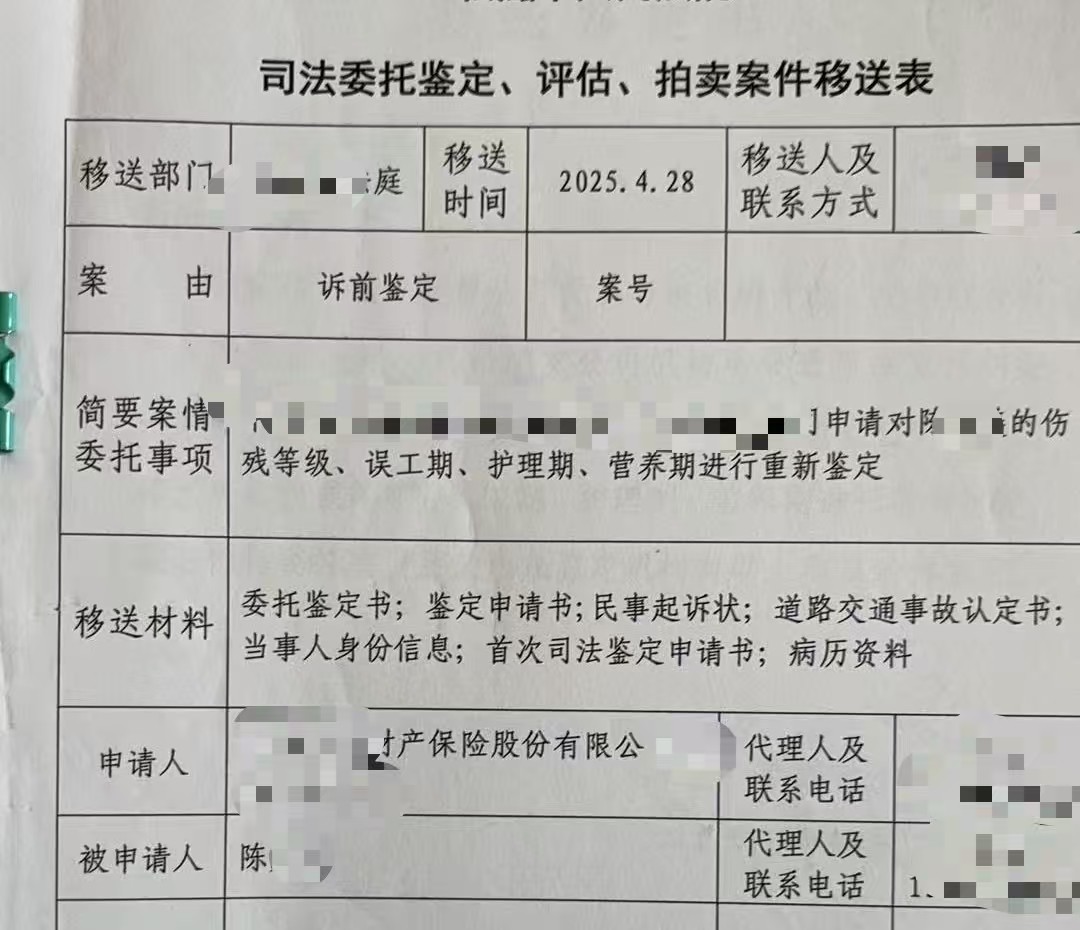 微信图片_20251204103855_97_447.jpg 微信图片_20251204103855_97_447.jpg